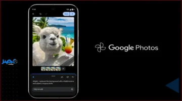 تعديل الصور.. غوغل تدمج الذكاء الاصطناعي جيميني للتحكم الصوتي والنصي في تحرير الصور